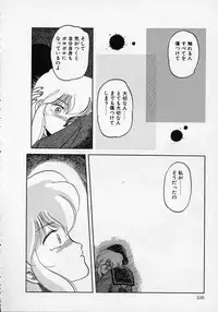 [Tennouji Kitsune] Rape + 2πr Vol 1