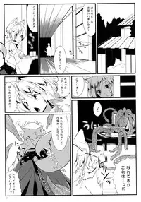 [Mochi-ya (Karochii)] Mochi-ya LOG Soushuuhen Vol. 1 (Touhou Project) [Digital]