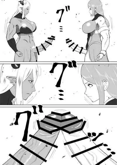 Mane no ichizoku