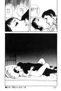 [Muraso Shunichi] Shoujo Shiroi Yakata