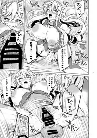 Iowa no Erohon - Iowa Hentai Manga