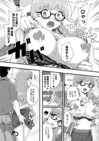 COMIC Reboot Vol. 01 [Digital]