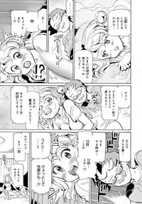 COMIC Anthurium 2017-12 [Digital]