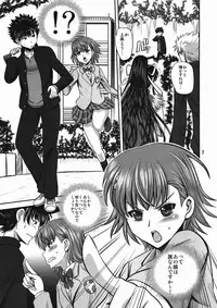 (SC52) [PX-Real (Kumoi Takashi)] Salvare 00 (Toaru Majutsu no Index)