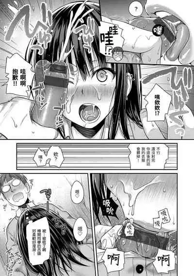 Prototype Mademoiselle | 試作型千金小姐