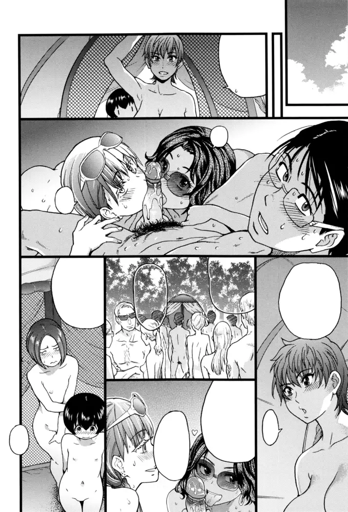Nudist Beach ni Syuugaku Ryokoude!! - In school trip to the nudist beach!!