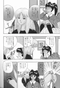 [Kashiwagi Rei] Himitsu Club
