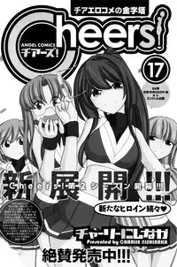 Action Pizazz 2016-09