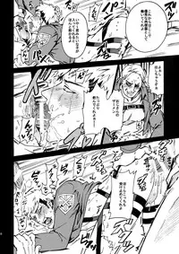 (SC64) [Kometubu (Rittiri)] Toraware no Inran Pony (Shingeki no Kyojin)