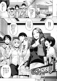 [Yumeno Tanuki] Ecchi, Hame, Zettai♡