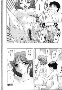 [Motozaki Akira] Amaetai H