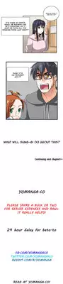 [Edge Edge] SStudy Ch.0-25 (English) (YoManga) (Ongoing)