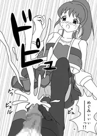 [AFJ (Ashi_O)] Korette Koki Dane? (HappinessCharge PreCure!) [Digital]