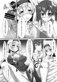 (C80) [time-leap (Aoiro Ichigou)] Orimura Trigger (IS <Infinite Stratos>)