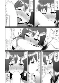 COMIC AUN 2019-04
