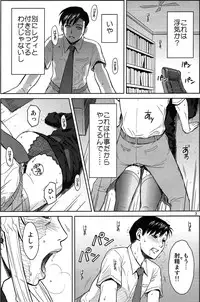 (C86) [Azasuke Wind (AZASUKE)] THREATEN (Black Lagoon)