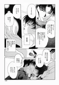[Nonomura Mako] Onna no Himitsu (Woman's Secret)