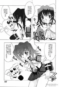 [SHYNESS OVER DRIVE (Motozaki Akira)] DAMAGE 3 (Card Captor Sakura)