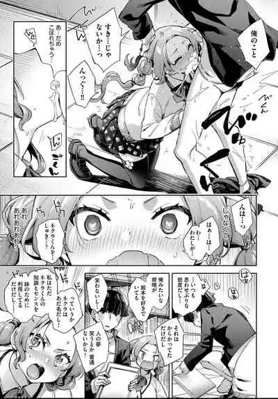 COMIC AUN 2021-04