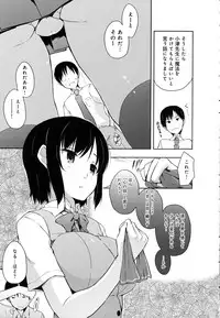 COMIC Anthurium 2016-10