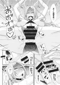 (C86) [Da Hootch (ShindoL)] TSF Monogatari Append 2.0
