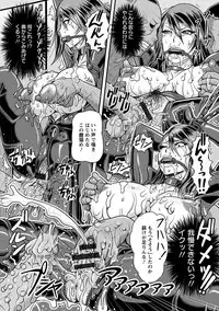 Angel Club MEGA Vol. 45