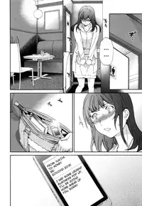 [Cuvie] Heavenly [English] [Doujin-Moe]