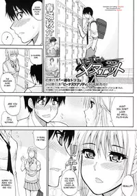 [Shunjou Shuusuke] Watashi no Shitai ○○na Koto [English] [desudesu]