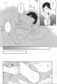 (J.GARDEN 37) [99mg (Coconoe Ricoco)] Hatsujou Seirikei Danshi