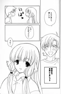 (C61) [NIKKA (Mario Kaneda)] C-HOBIT 2 (Chobits)