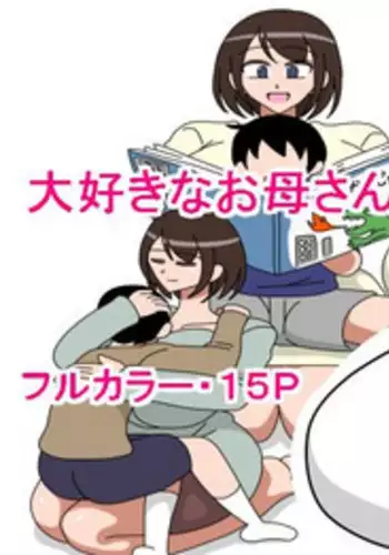 [18master] 2022-6-26 Mika-chan 美花醬 [興趣使然的個人機翻]