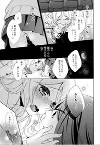 [Anthology] Mebae Vol. 5 - Vivid Girls Love
