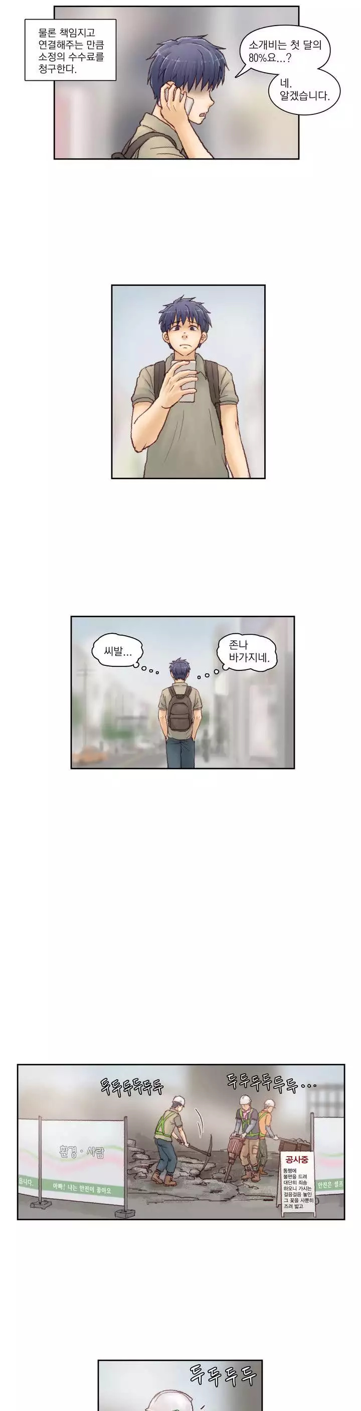 Wrath of the Tutoring Ch.1-44