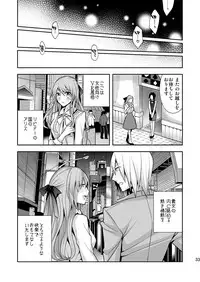 [Gattomakia (Nekoyashiki Miagolare)] Josei Muke VR Fuuzoku "Libido no Kuni no Alice" [Digital]