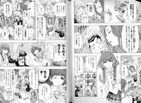 [Anthology] Change H Blue