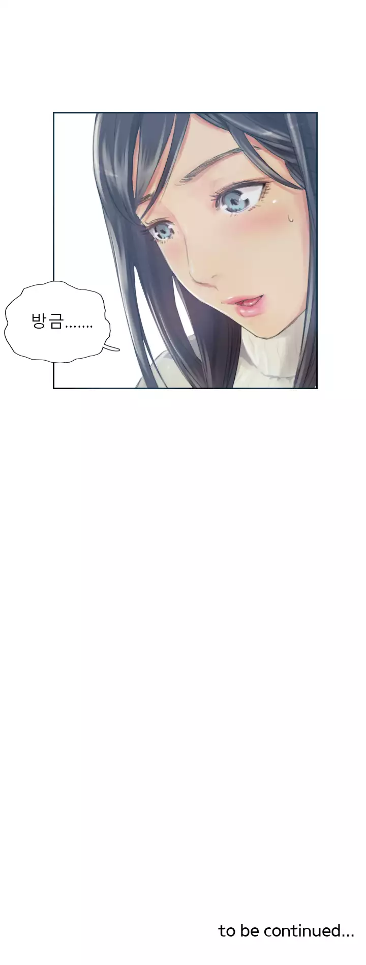 New Face Ch.1-19