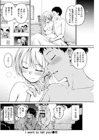 COMIC Kairakuten 2017-11 [Digital]
