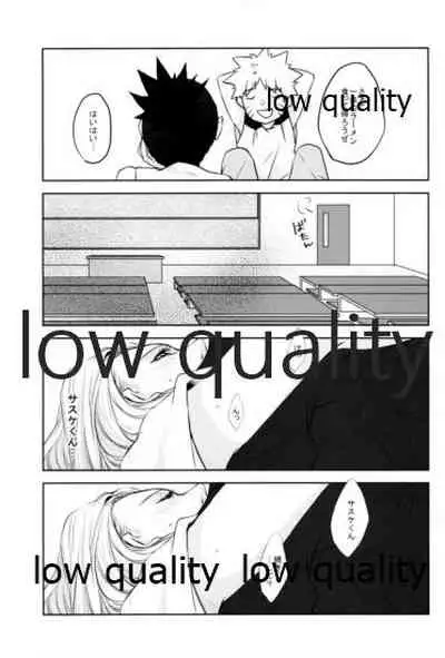 Koe ni Kaeru