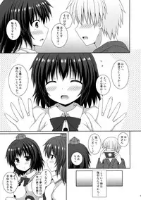 (C89) [I'm (Matsubayashi Nagana)] Koiiro Shinbun (Touhou Project)