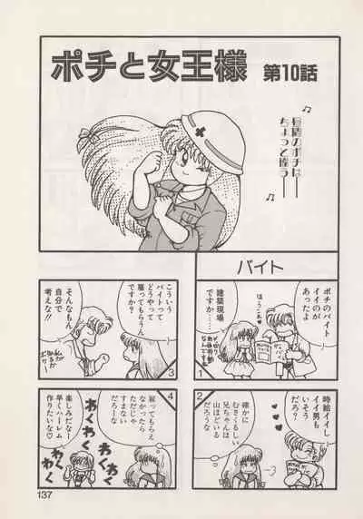 Hide-SAN no Yakata