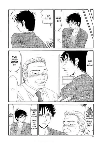 Caster Ayako Kanzenban Ch. 1-12