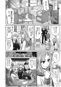 (C92) [RPG COMPANY 2 (Kanno Wataru)] Hajimete no Ura Mahjong (Saki)