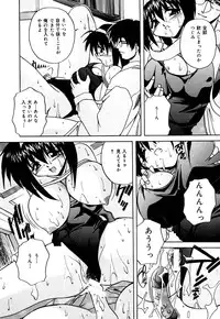 [Branshea] Imouto to Boku no Koi
