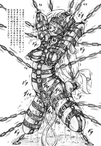 [Sumomo Dou (Sumomo EX)] Seiyoku Shinryousho