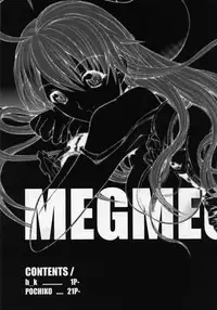 (C67) [Kopikura (Kino Hitoshi)] MEGMEG Fifteen (Burst Angel) [English] [EHCOVE]