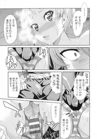 Kunoichi Inbaku Taisen