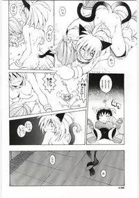 [Dowman Sayman] VIDE