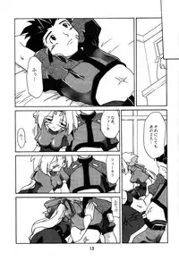 (Mimiket 3) [Nagumo Curry-Bu (Nagumo)] Zoids No Hon 2 (ZOIDS)