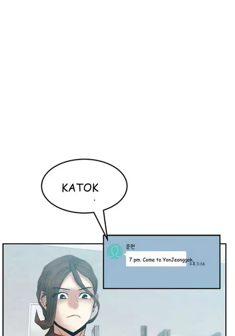 My Office Ch.1-41