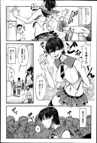 [Igumo Taisuke] Shachi Ch.1-3